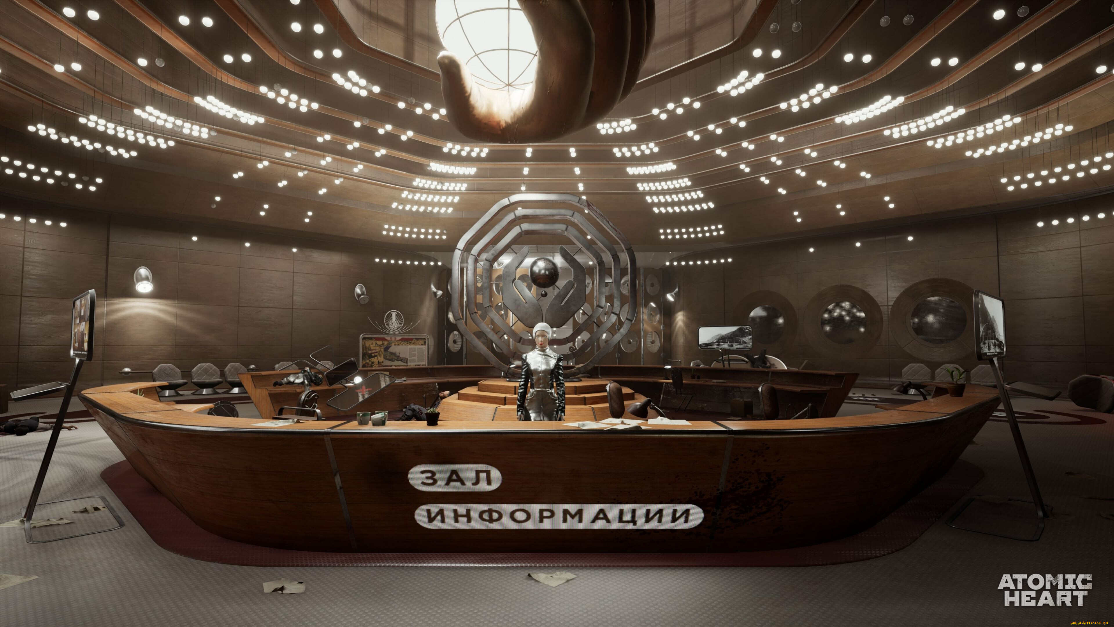 Atomic heart. Атомик Харт.